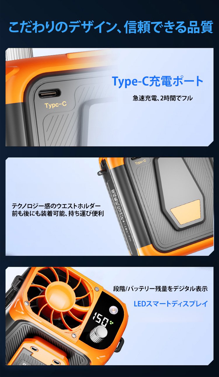 家族や友人とアウトドアを楽しむ腰掛けファンの活用例