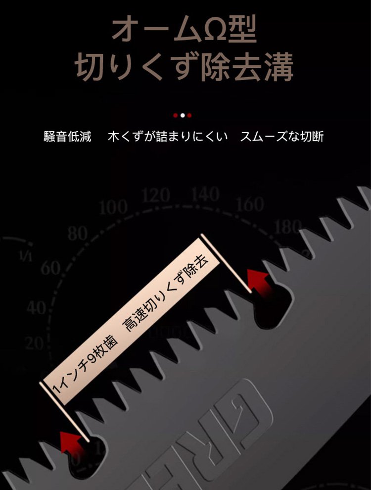 [プロも納得の切れ味]折りたたみ式のこぎり、5秒で50cmの丸太を切断可能