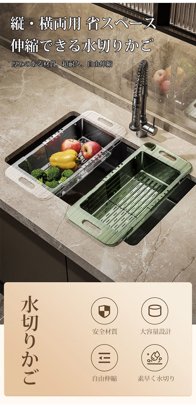 省スペース設計の水切りかご使用例