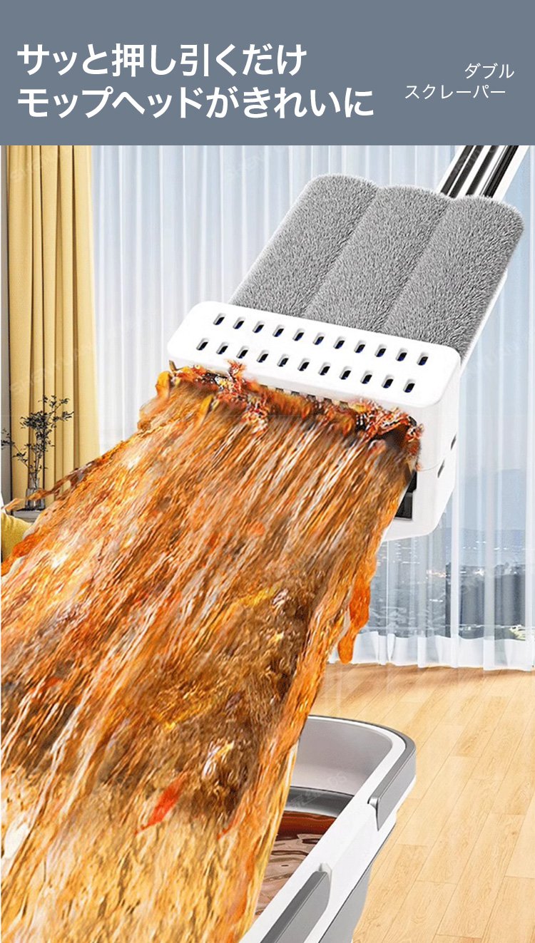 広いリビングを掃除するフローリングワイパー