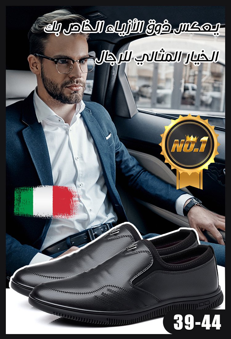 حذاء الجلد الإيطالي عالي الجودة الجيد التهوية ذو النعل الناعم 