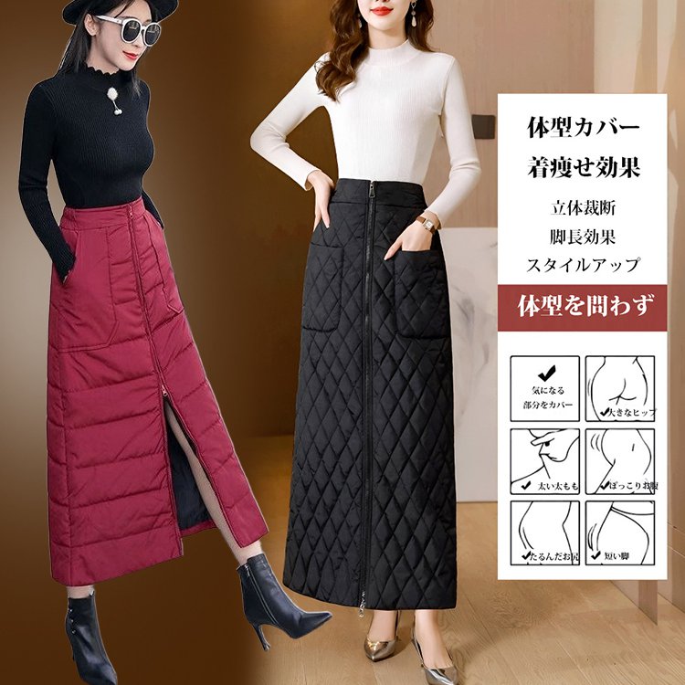 秋冬新作キルティングダウンスカート