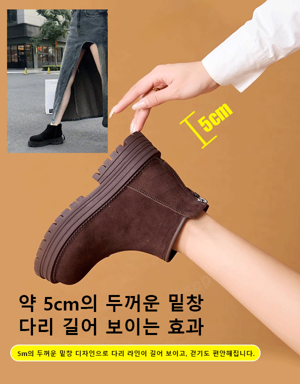 가을 겨울 대인기 통굽 기모 안감 슬림 부츠