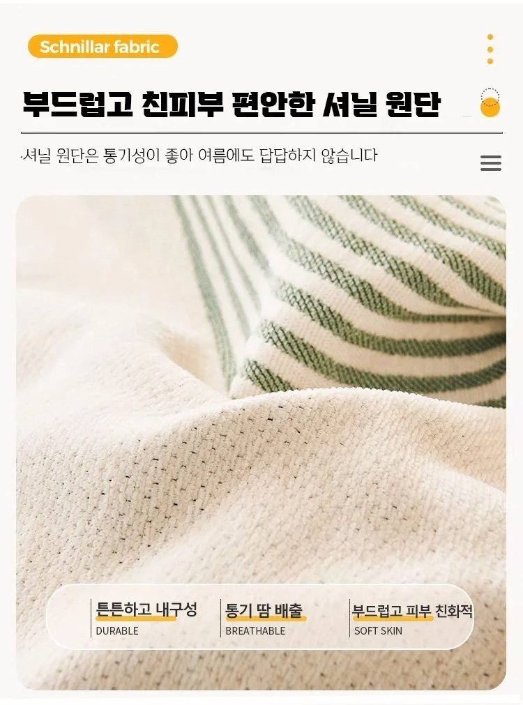 소파 보호와 동시에 인테리어 효과를 주는 커버