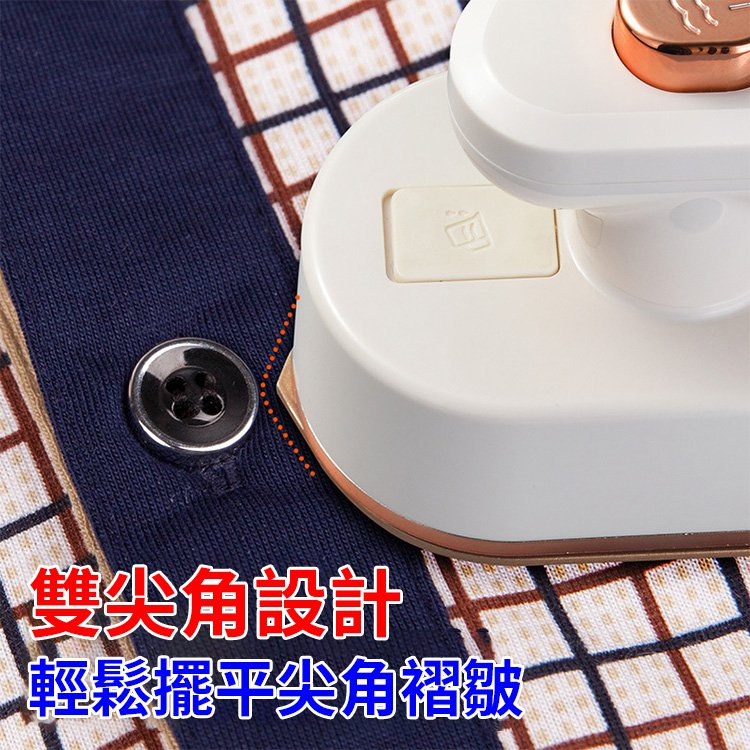 便攜式手持熨燙機