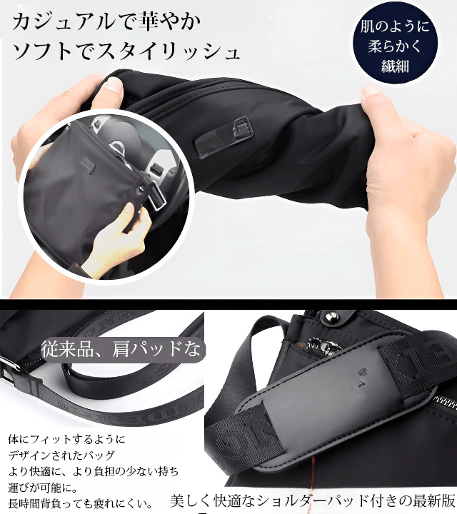 防水オックスフォード布メンズショルダーバッグ