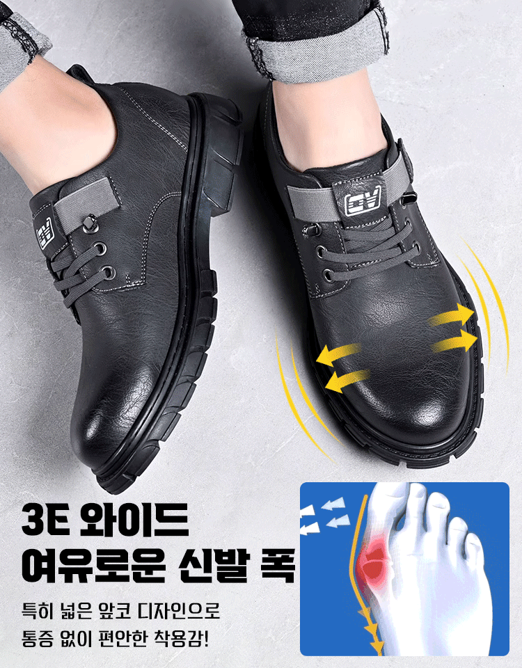 잉글리시 비즈니스 남성 가죽 슈즈