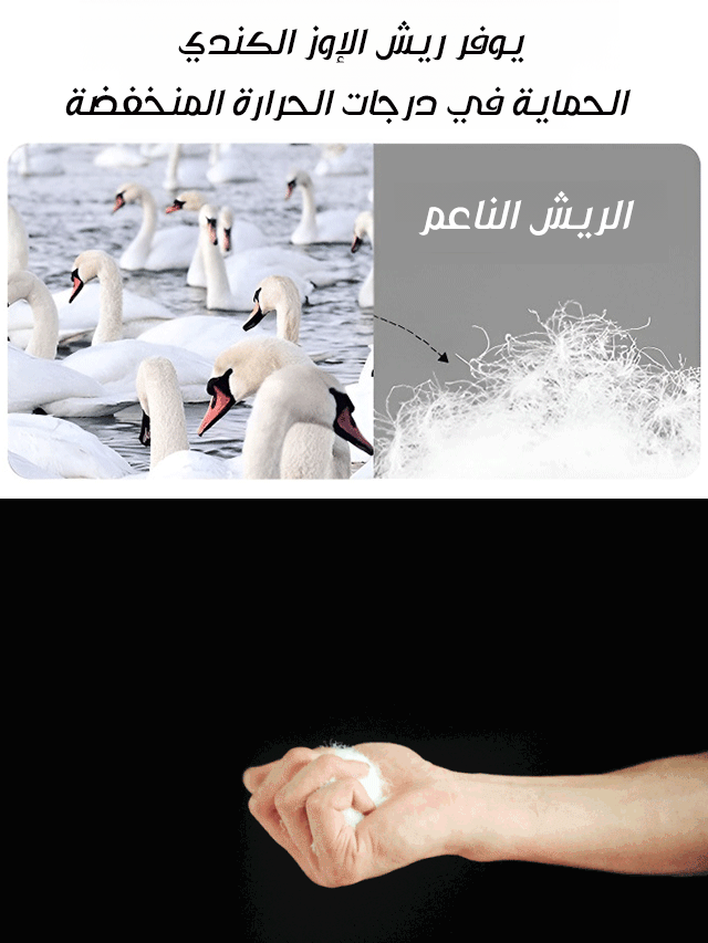 جاكيت مبطن دافئ بستايل تجاري راقي وياقة وطية 