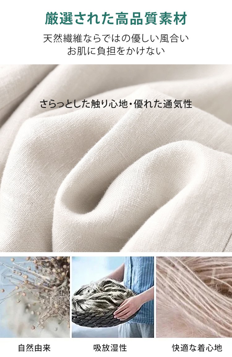 洗練されたデザインのレディースカーディガン