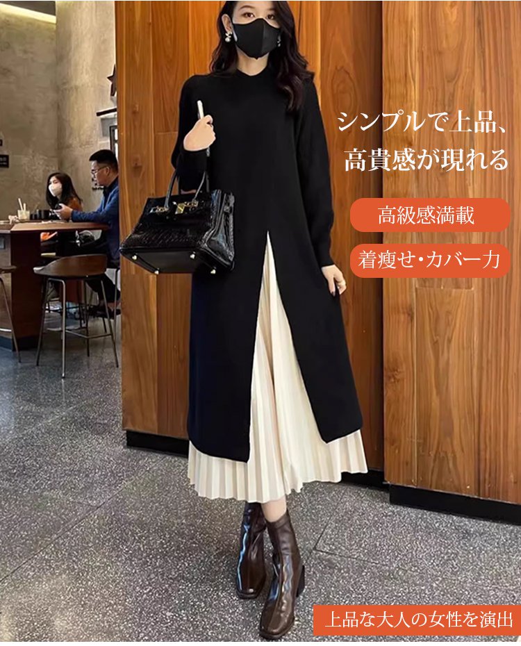 女性モデル着用の丸襟ニットワンピース