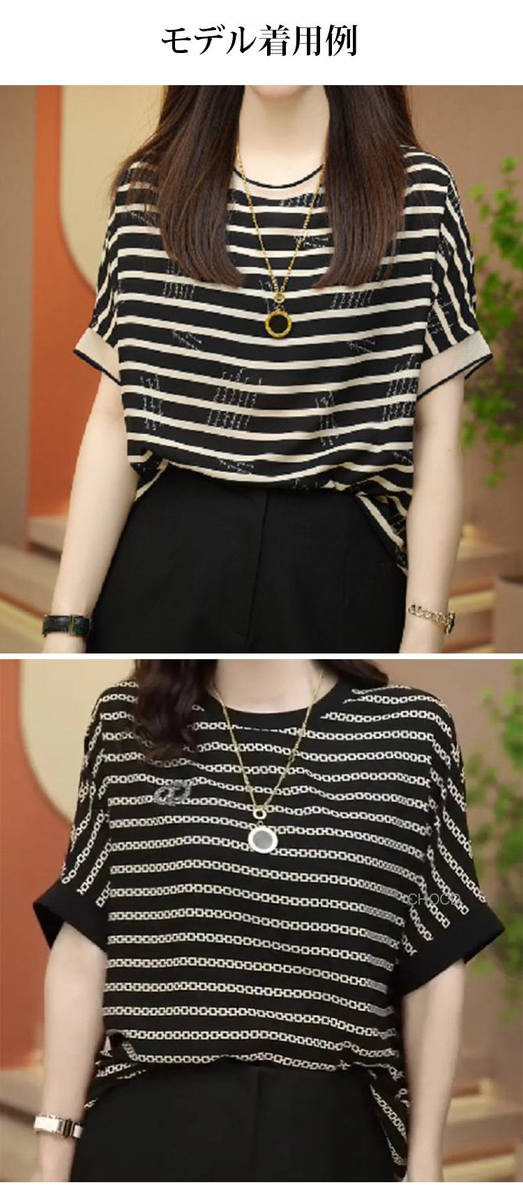 着回し力抜群の5分袖トップス