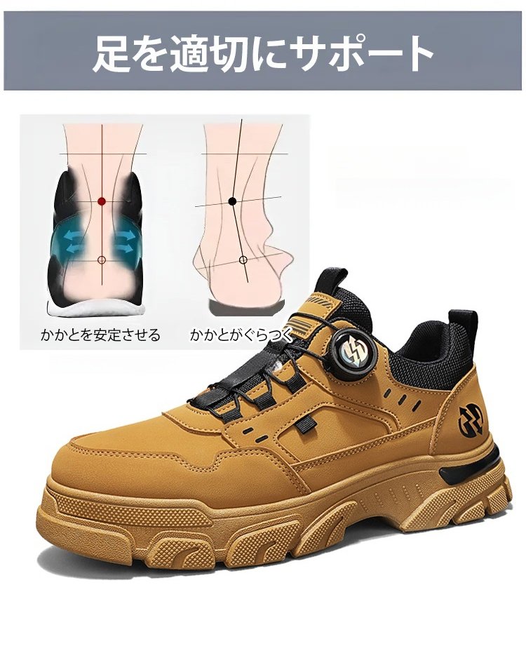 男性用人気厚底スニーカー