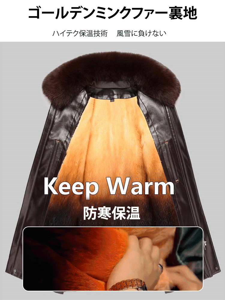 ファー襟付きメンズレザージャケット