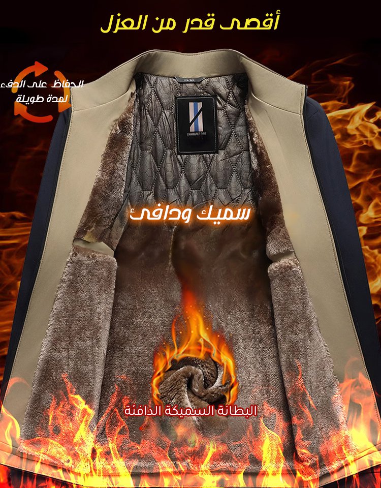 جاكيت كاجوال راقي من الجرافيين مع بطاقة سميكة دافئة للرجال 