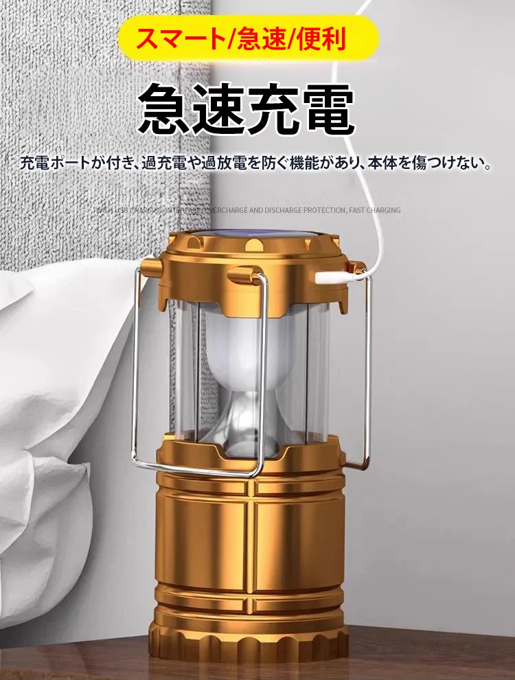 防水多機能ソーラーライト