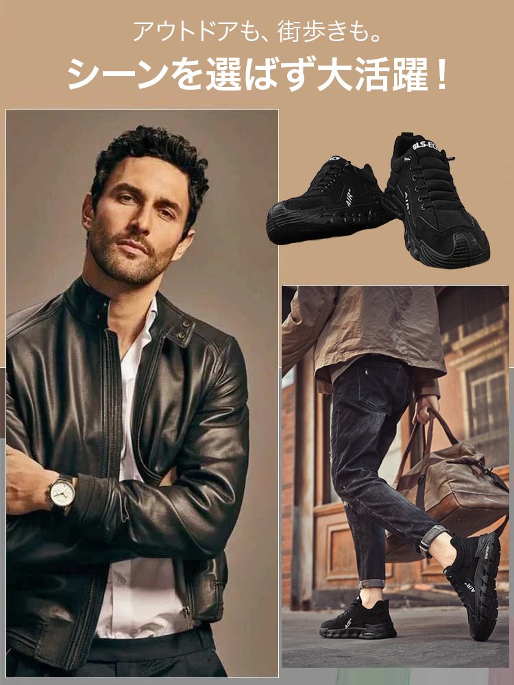 トレッキングシューズ