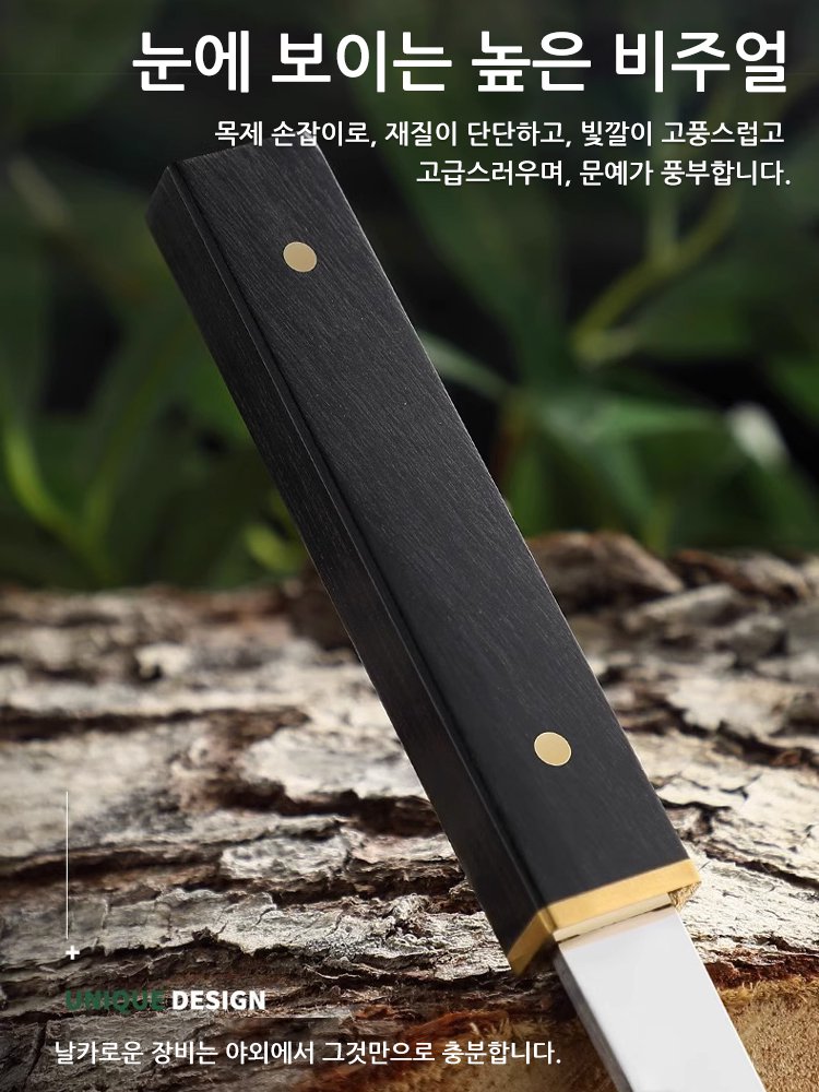 다용도 가정용 작은 일자 칼