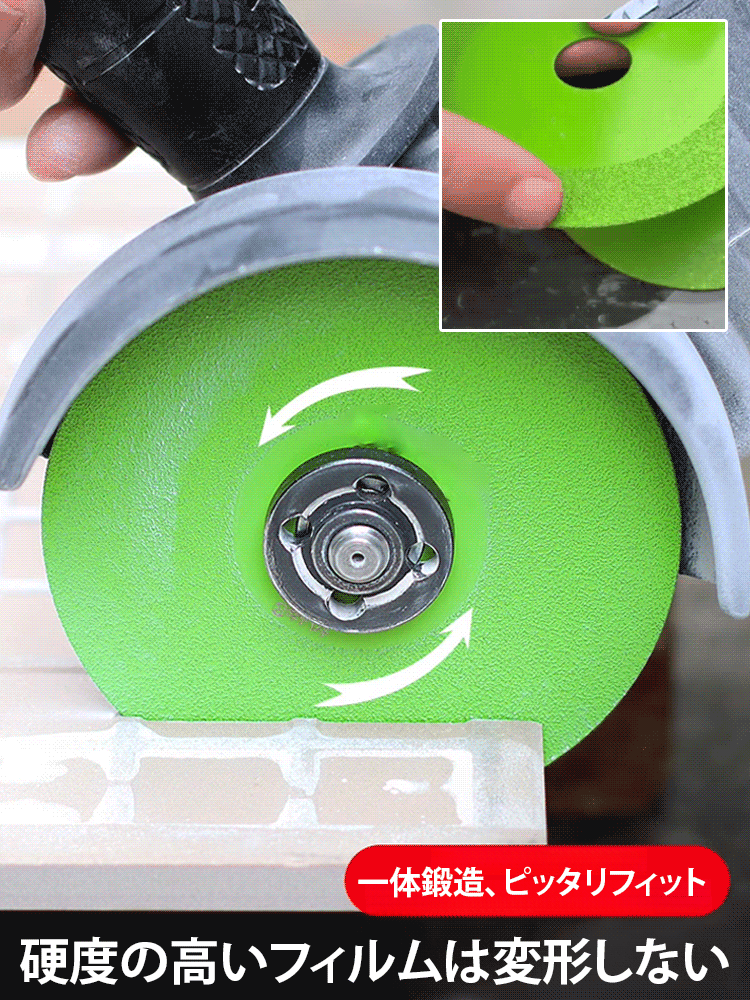 ダイヤモンドカッター