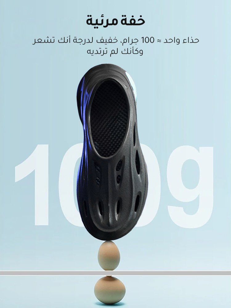 حذاء رجالي صيفي سميك النعل للارتداء الخارجي