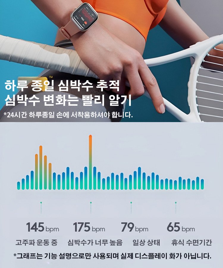 [신상 티타늄 메탈] 혈당 측정 스마트워치