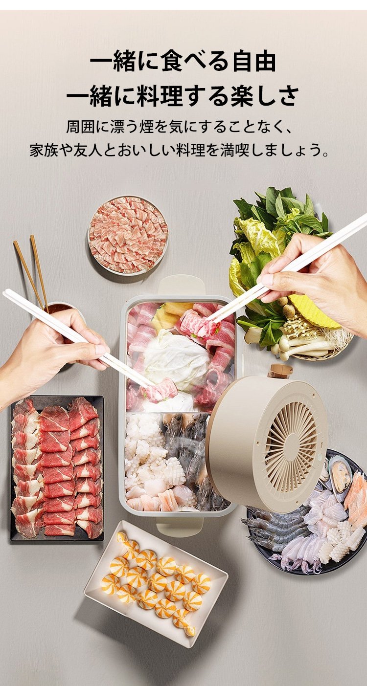 卓上レンジフードの使用シーン