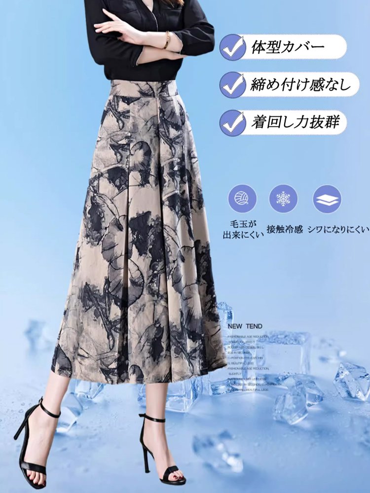 8分丈ガウチョパンツ