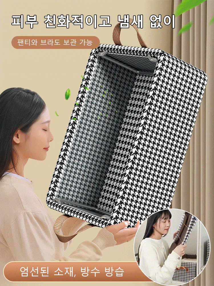 하운즈 투스 철근 골조 옷 수납함