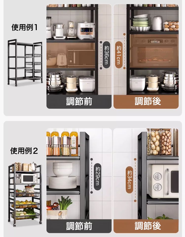 多機能収納ラック