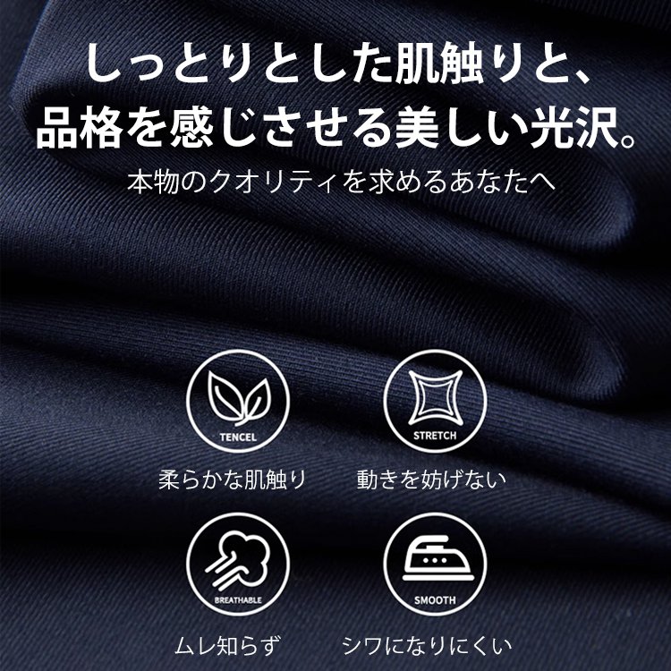 アウトドアスポーツメンズ速乾パンツ アイスシルク薄手素材 ストレッチ性＆通気性ロングパンツ  