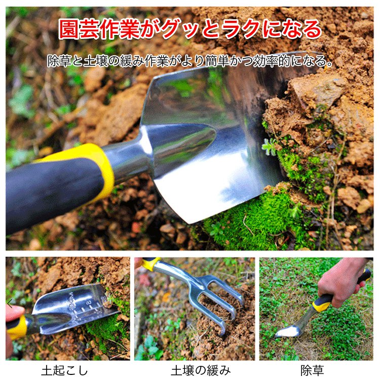 アルミ製ガーデニングツールセット