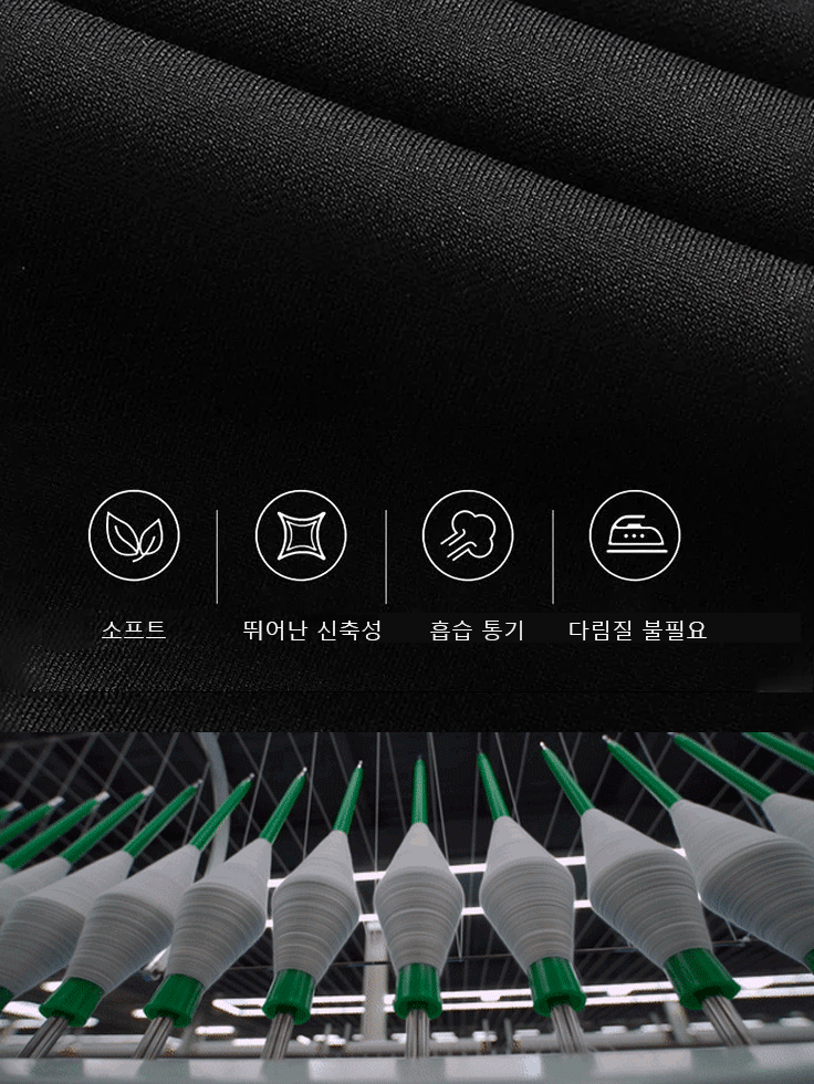 [나노빙하 테크] 남성 쿨링 와이드 팬츠❄️ 뱃살 커버 구김 방지 10도 냉감 일자핏