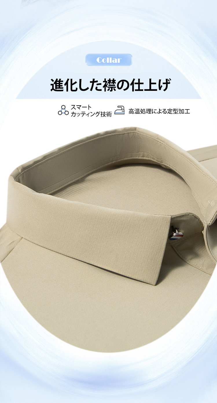 ビジネスカジュアルにも最適なポロシャツ