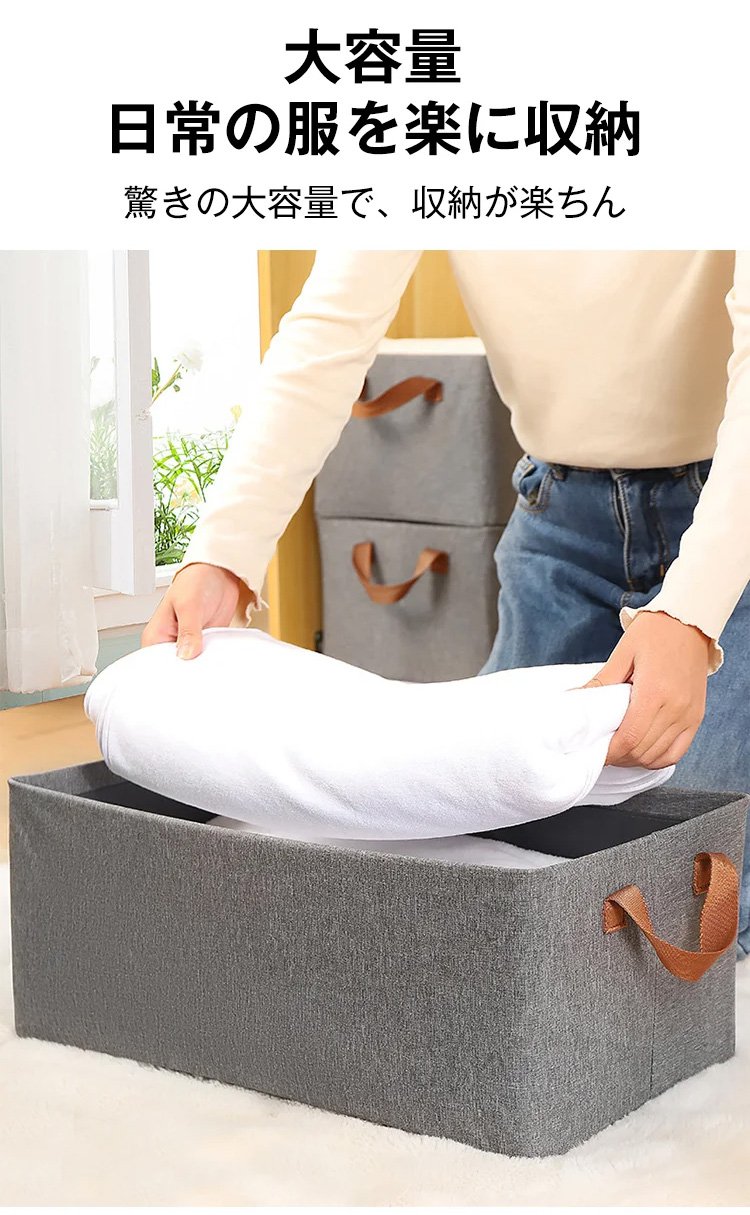 蓋付き千鳥格子柄収納ケースの詳細