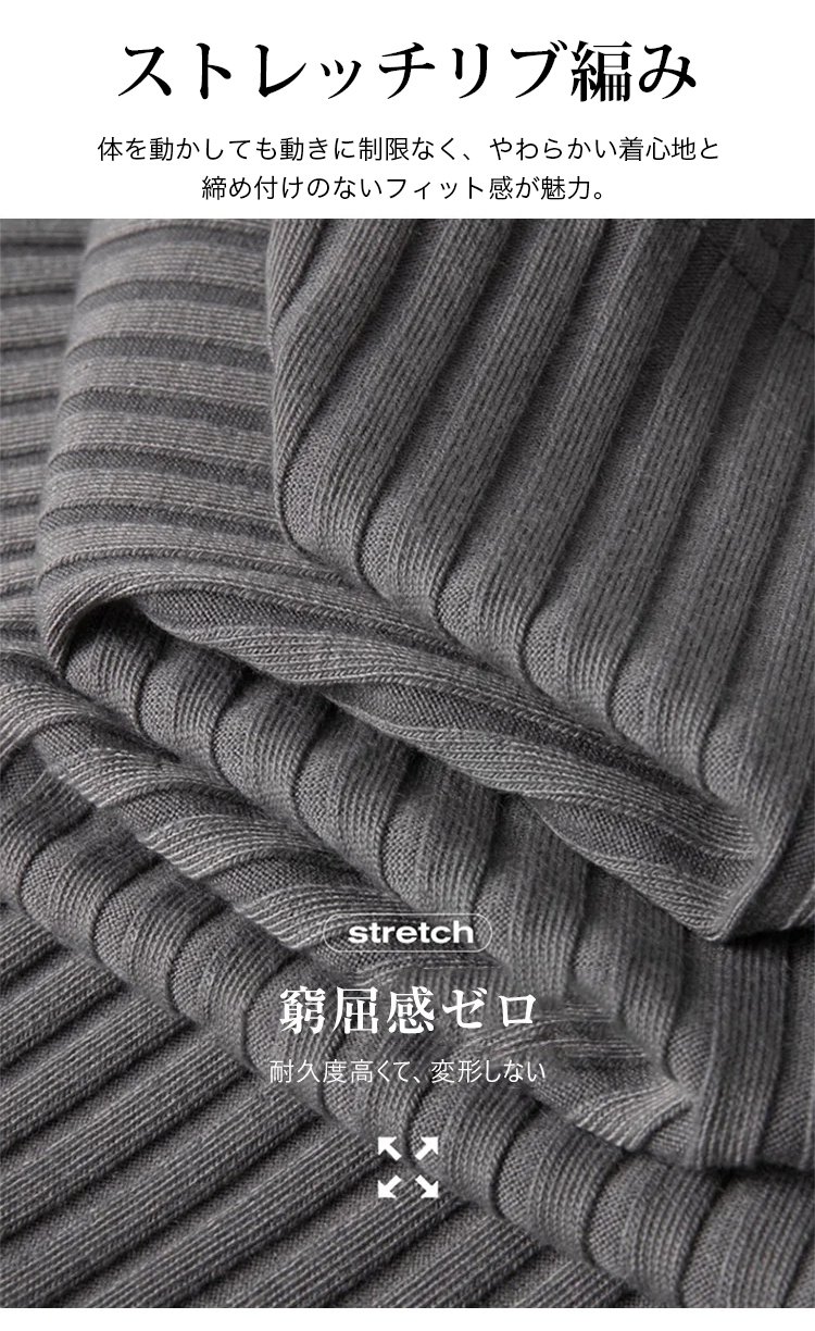 カジュアルシーンでの着用イメージ