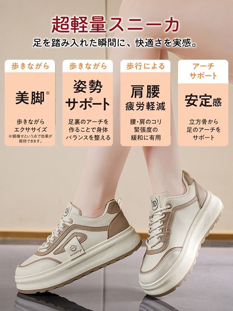 厚底・幅広 レディーススニーカー