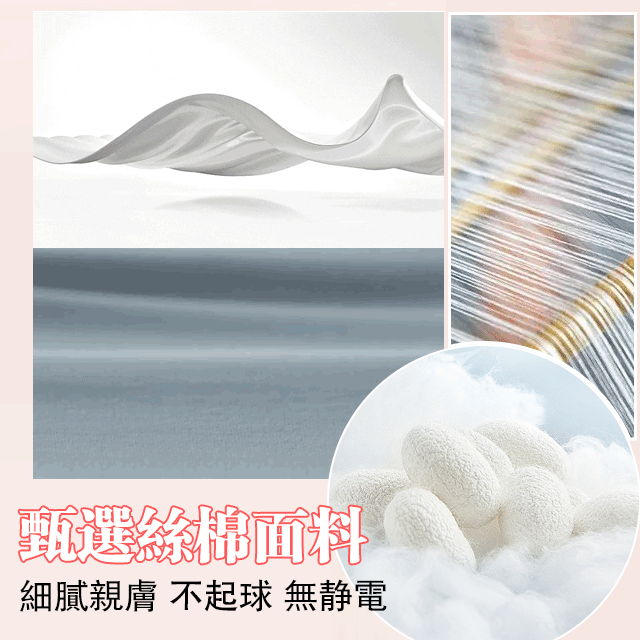 新款「小金球」磁吸扣高級絲棉圍巾