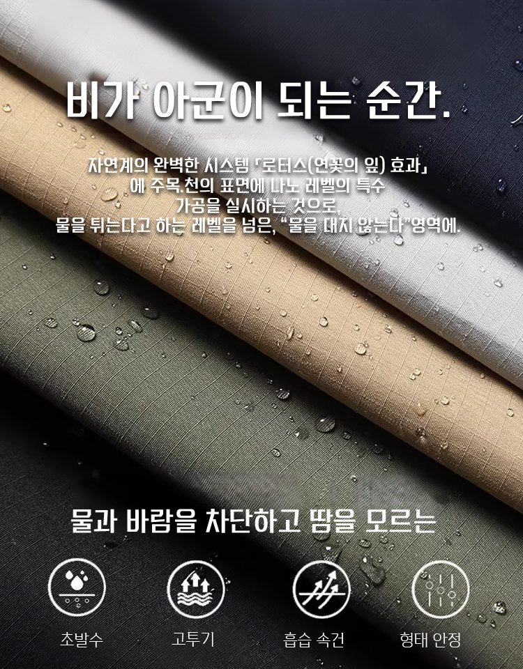 【아주 편안함】올해 여름에 유행하는 스타일, 남녀 공용!