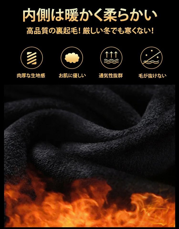 メンズ裏起毛長袖シャツ無地アイロン不要