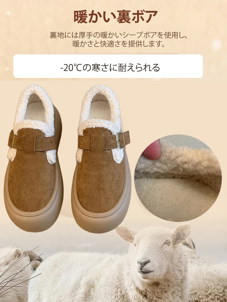 「ins大人気」裏ボア付き厚底シューズ