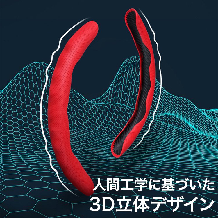 ナッパレザーハンドルカバー