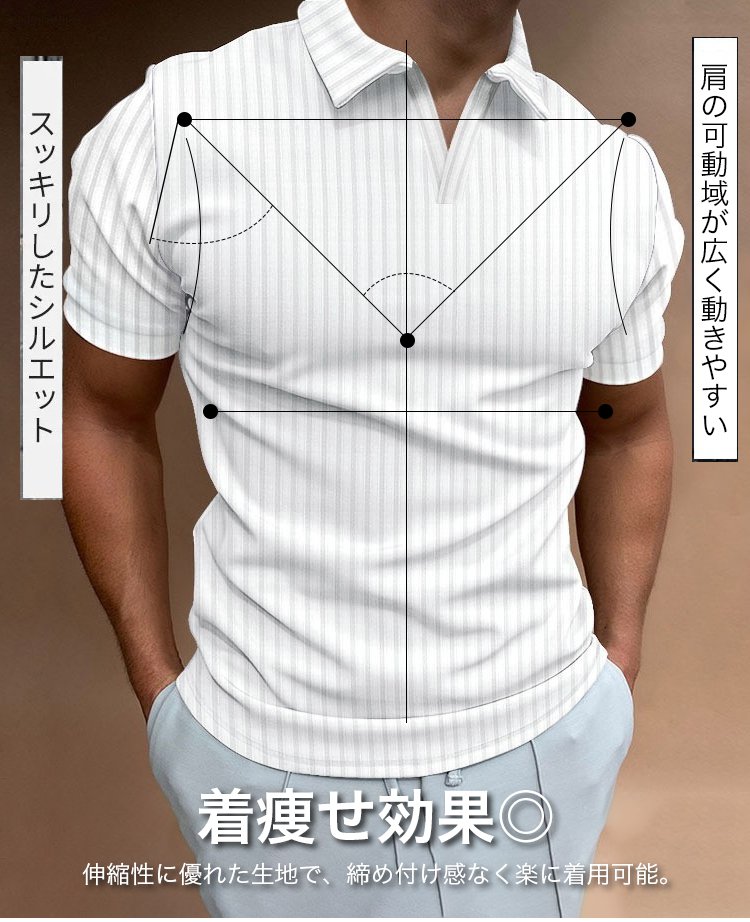 スキッパーデザインを強調した襟元アップ