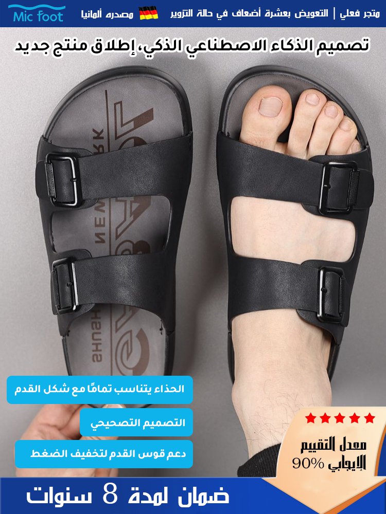 【يدوم لمدة 10 سنوات دون تلف】صندل رجالي من الجلد البقري الطبقة الأولى بنعل ناعم