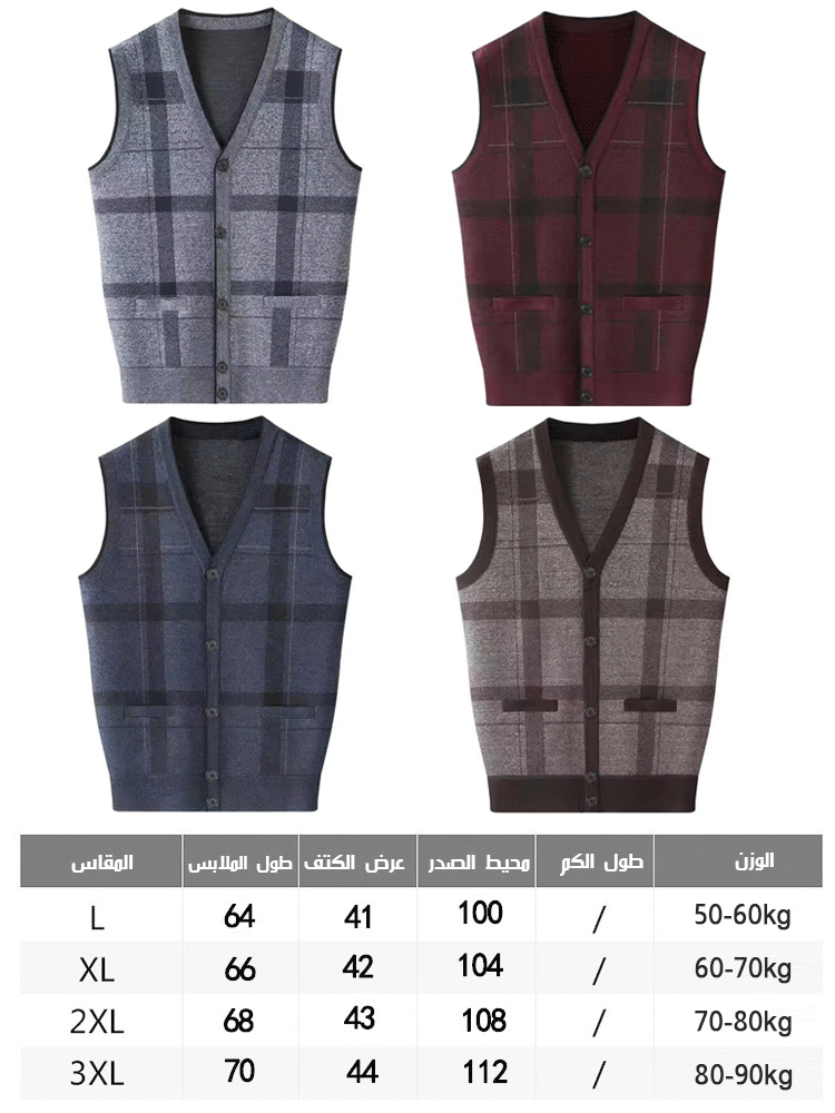 فيست منسوج راقي بقصة فضفاضة مزين بنقوش كلاسكية 