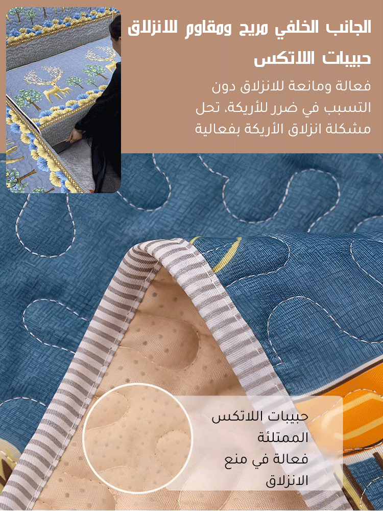وسادة الأريكة المقاومة للانزلاق عالية الجودة المناسبة لجميع الفصول
