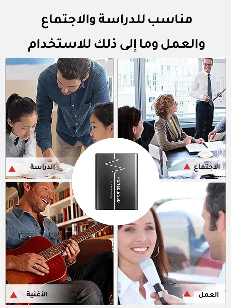 [ترقية جديدة، سعة أسرع وأكبر]قرص صلب خارجي عالي السرعة