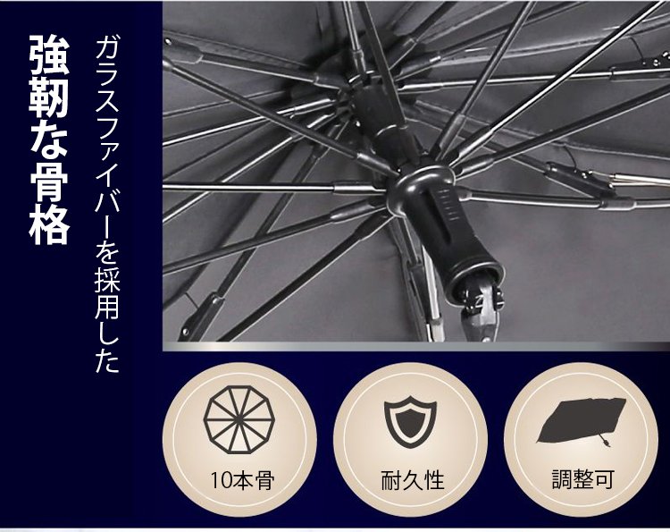 高遮光・高耐久サンシェード - detail 20