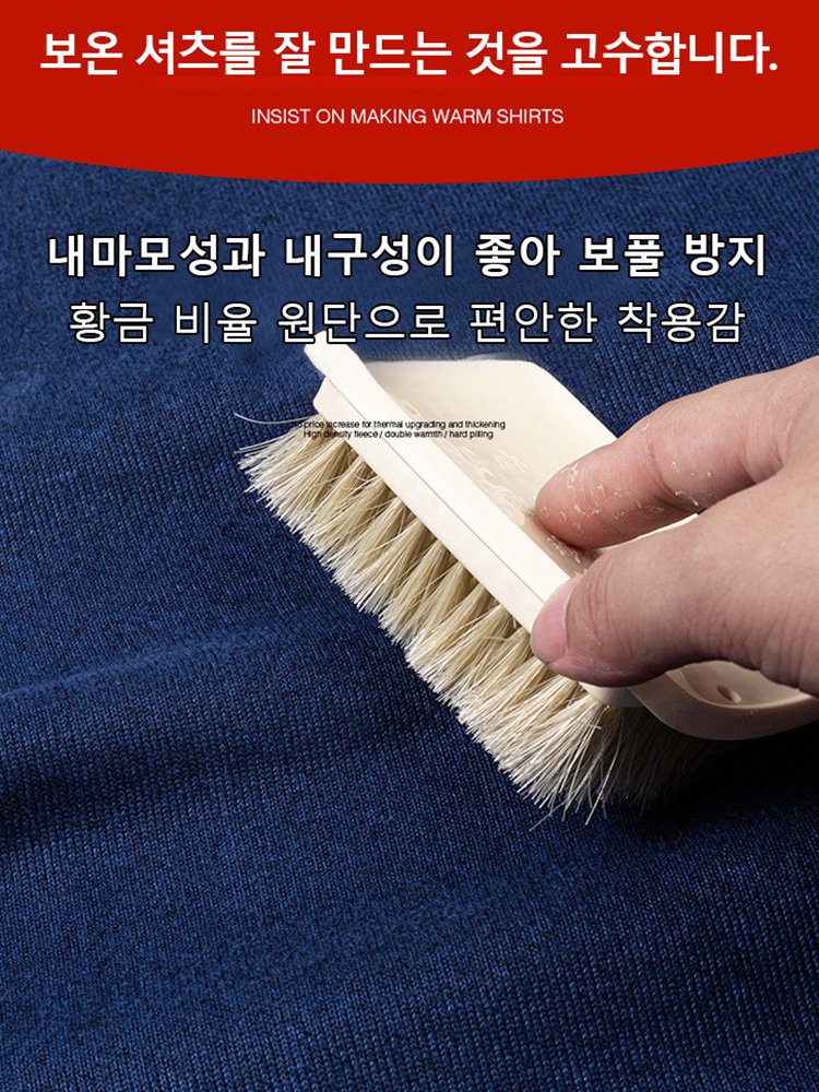 남성용 페이크 레이어링 기모 보온 셔츠