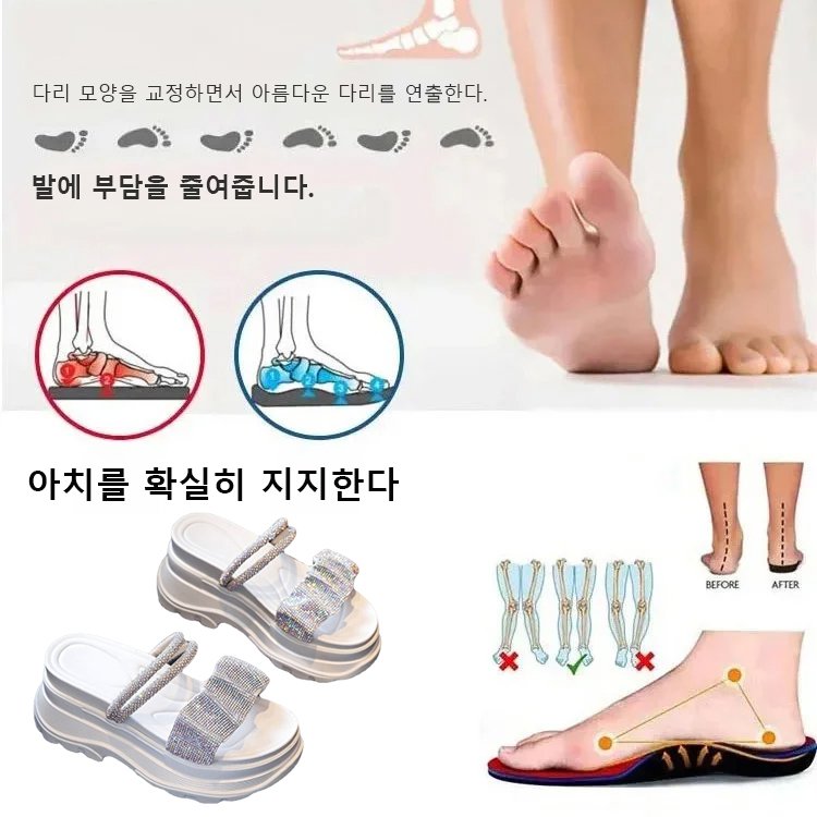 통굽 큐빅 슬리퍼