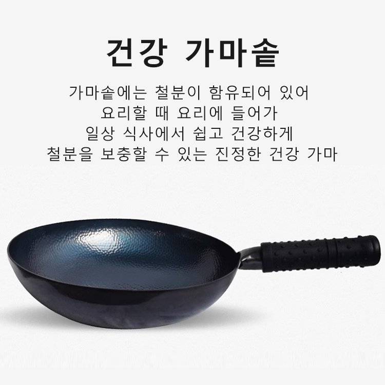 옛날 수작업으로 비늘무늬 철냄비