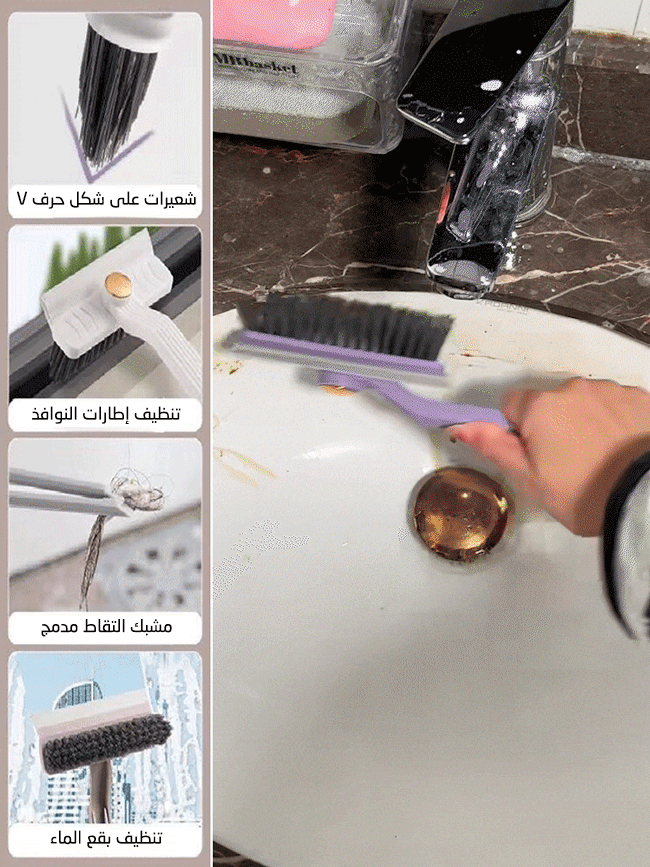 فرشاة تنظيف دوارة متعددة الوظائف 4 في 1